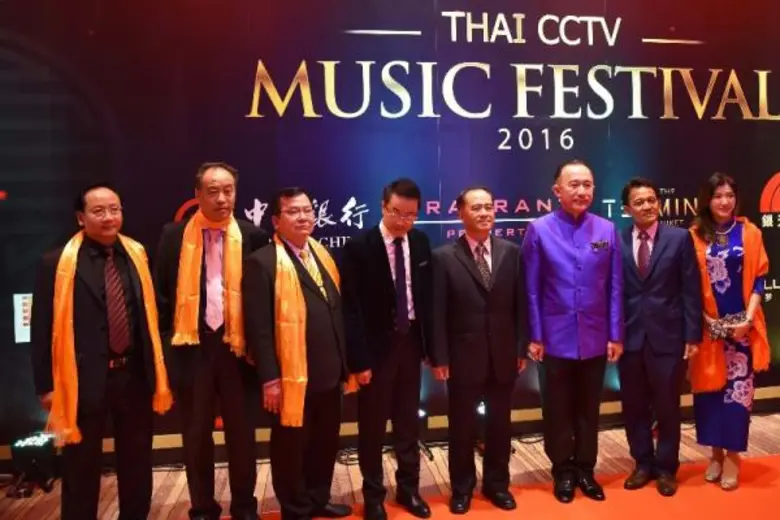 มหกรรมคอนเสิตร์ฉลอง เทศกาลตรุษจีน