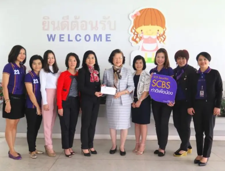 บริษัทหลักทรัพย์ ไทยพาณิชย์ (SCBS) นำโดย ...