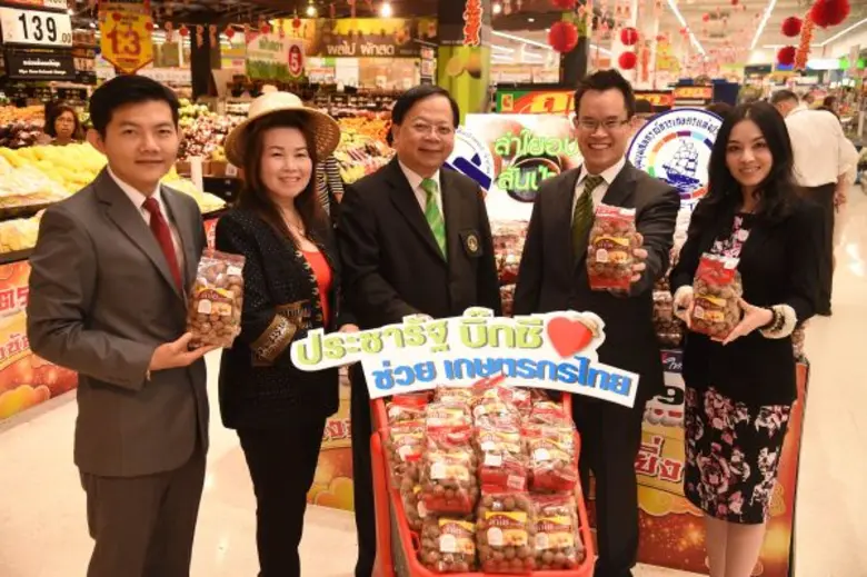 บิ๊กซี เดินหน้าสนับสนุนโครงการประชารัฐ จั...