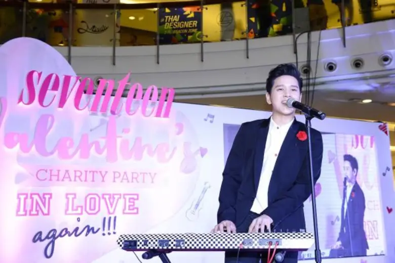 seventeen Valentine’s Charity Party: In Love Again… เหล่าศิลปินดาราต่างตบเท้าเข้าร่วมทำบุญ