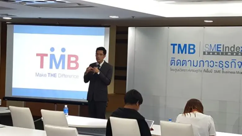 ศูนย์วิเคราะห์เศรษฐกิจ ทีเอ็มบี หรือ TMB ...