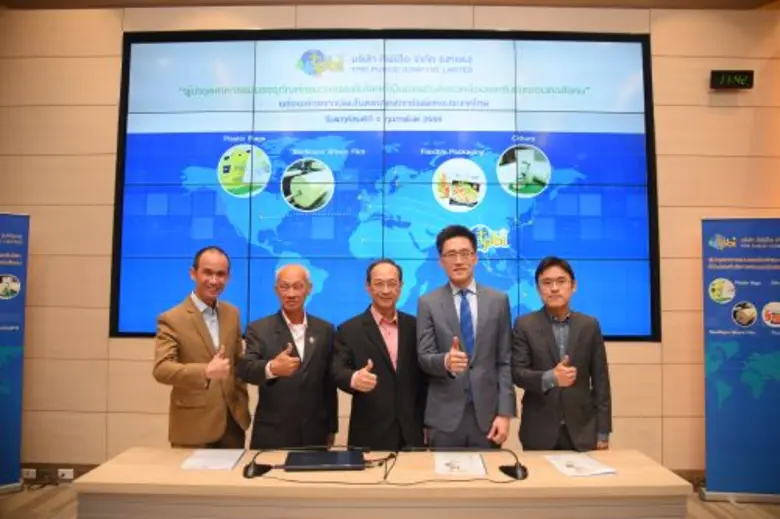 นายสมศักดิ์ บริสุทธนะกุล (กลาง) ประธานเจ้...