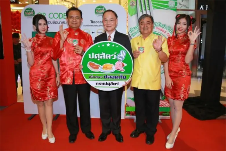 พลเอก ประสาท สุขเกษตร เลขานุการรัฐมนตรีว่...