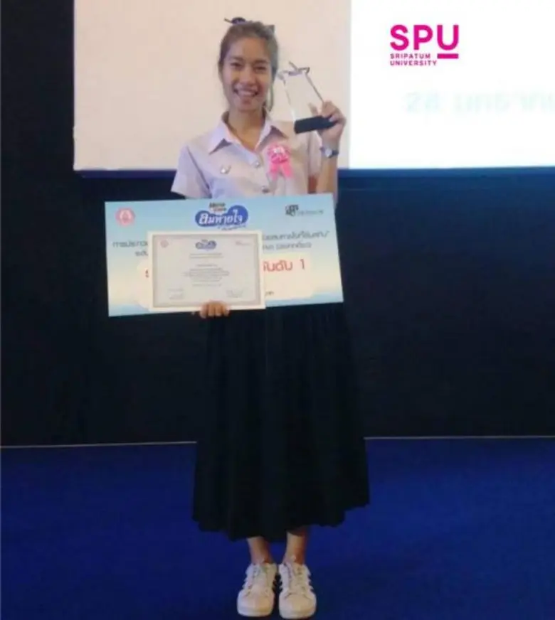 มหาวิทยาลัยศรีปทุม ขอแสดงความยินดี กับนางสาวปาลวริน...