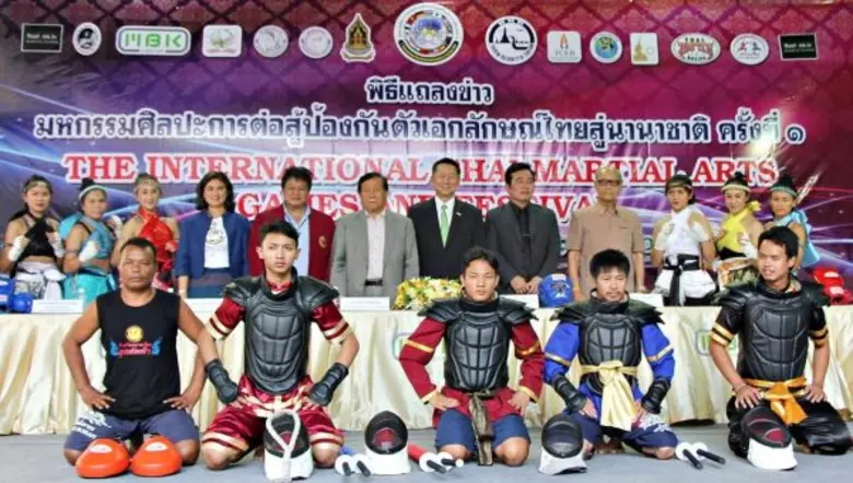 เอ็ม บี เค เซ็นเตอร์ ศูนย์การค้าในเครือ เ...