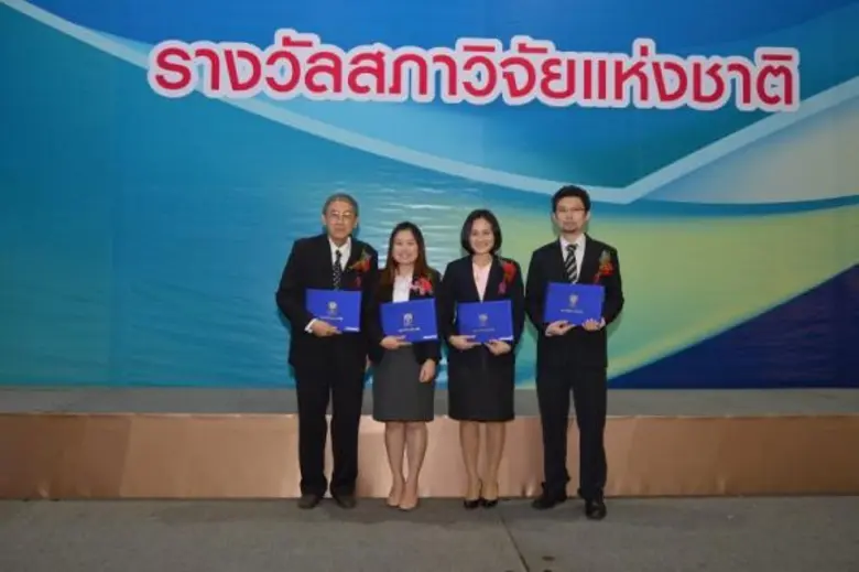 มหาวิทยาลัยศรีปทุม ขอแสดงความยินดีกับคณาจ...