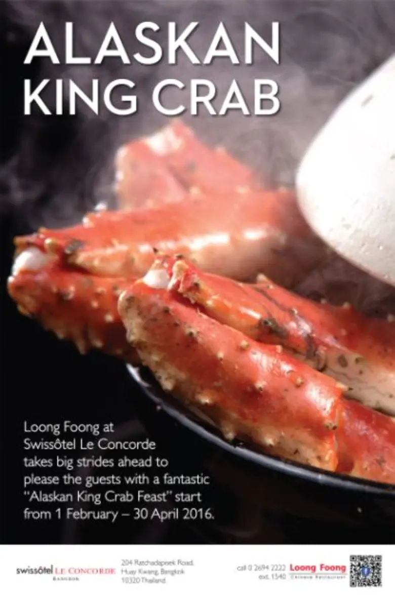 “เมนูปูอลาสก้า” น่าลิ้มลอง ที่ หล่งฟ่ง