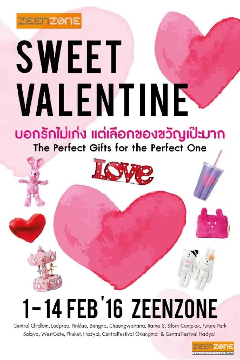 ห้างเซ็นทรัล จัดรายการ "ZeenZone Sweet Va...