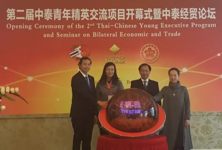 ฯพณฯ โภคิน พลกุล (ที่สองจากขวา) นายกสมาคม...