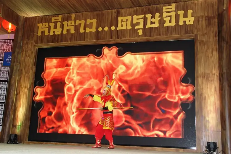 ศูนย์สรรพสินค้าซีคอนสแควร์ และศูนย์สรรพสิ...