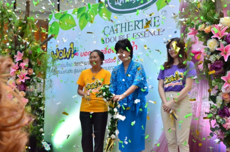 Catherine บอกลาเครื่องอบไอน้ำ