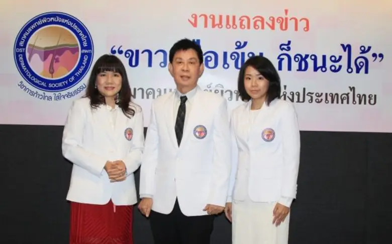 รศ.นพ.นภดล นพคุณ นายกสมาคมแพทย์ผิวหนังแห่...