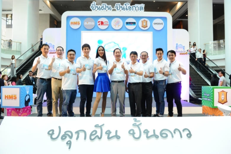 บริษัท อีซี่ บาย จำกัด (มหาชน) ภายใต้ชื่อ...