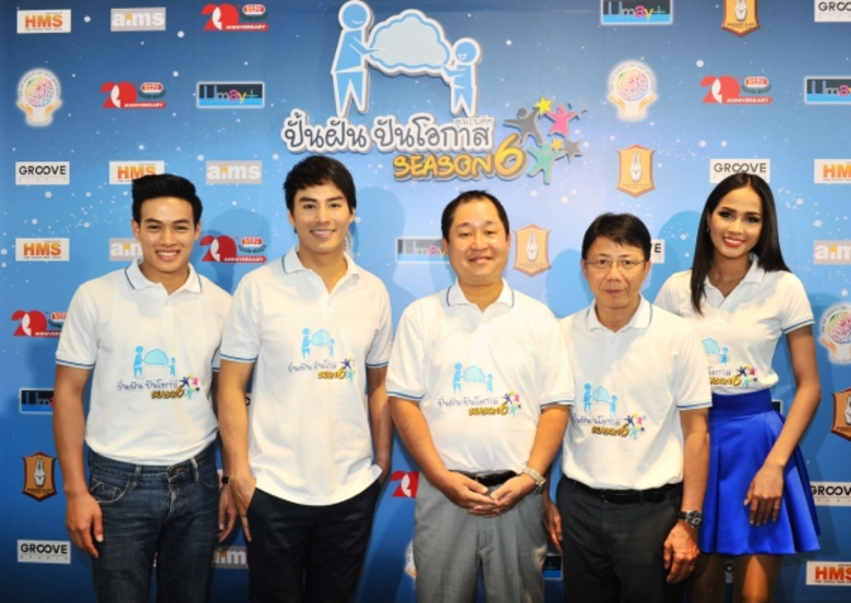 อีซี่บายจับมือยูเมะ พลัส เปิดสนามฝันประลองทาเลนต์ เฟ้นหาดาวเด่นกับ ยูเมะ พลัส “ปั้นฝัน...ปันโอกาส” ซีซั่น 6 ปลุกฝัน ปั้นดาว