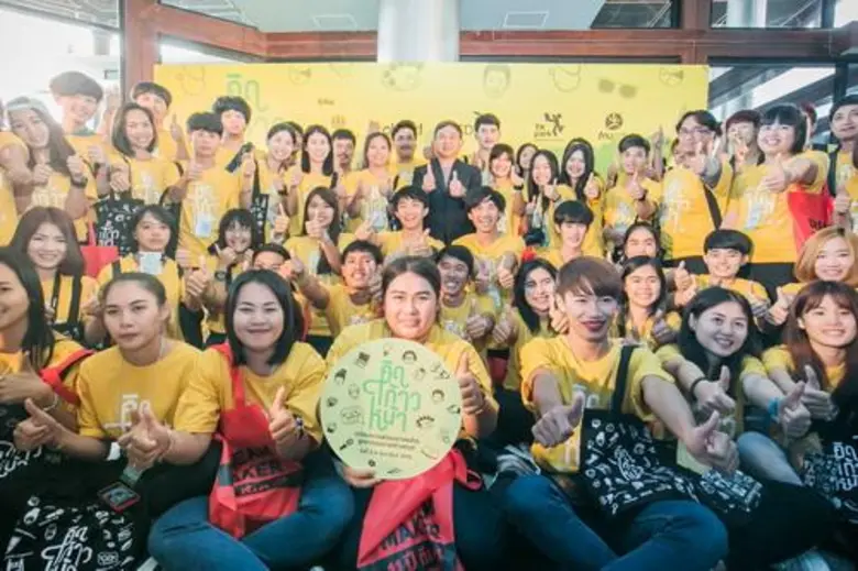 สำนักงานบริหารและพัฒนาองค์ความรู้ ผนึก 3 ...