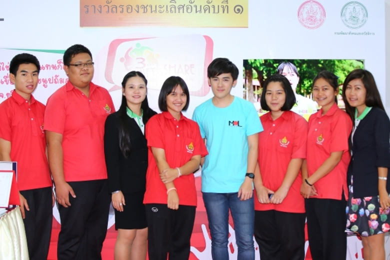 พลตำรวจเอกอดุลย์ แสงสิงแก้ว รัฐมนตรีกระทร...