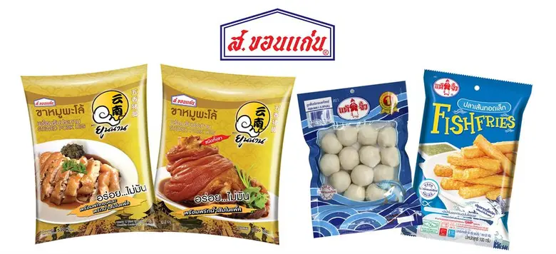 ส.ขอนแก่นฟู้ดส์ ต้อนรับเทศกาลตรุษจีนปี 59...