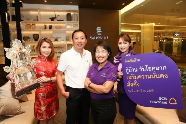 คุณเมธา อังวัฒนพานิช รองกรรมการผู้จัดการอ...