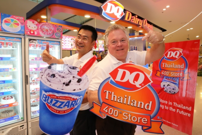 "แดรี่ควีน" (Dairy Queen) นำโดย ชุมพจน์ ต...