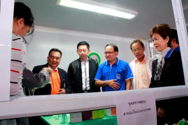 สำนักงานสาธารณสุขจังหวัดนครพนม โดยกลุ่มงา...