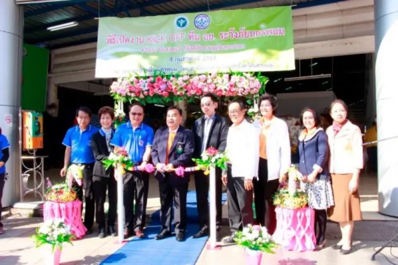 สสจ.นครพนม เปิดตัวทีม อย.ระวังภัย เคลื่อนที่เร็ว “คุ้มครองผู้บริโภคเชิงรุก”
