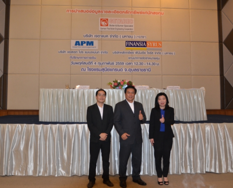 คุณประจินต์ คงสาคร กรรมการบริหาร และผู้อำ...