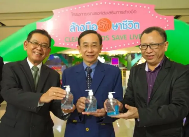 CLEAN HANDS SAVE LIVES โดยศูนย์สุขภาพเด็ก...