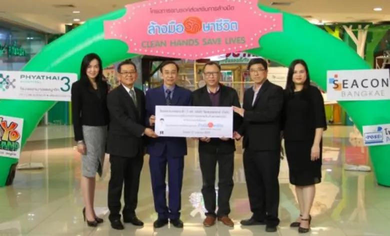 CLEAN HANDS SAVE LIVES โดยศูนย์สุขภาพเด็กโรงพยาบาลพญาไท 3