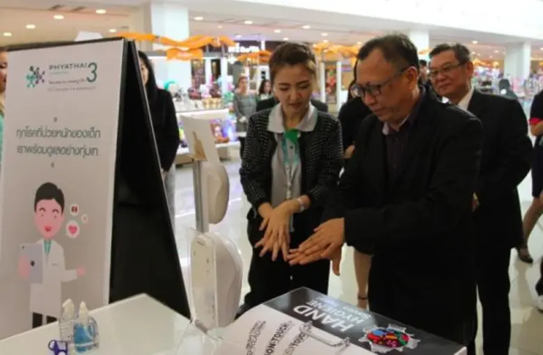 CLEAN HANDS SAVE LIVES โดยศูนย์สุขภาพเด็กโรงพยาบาลพญาไท 3