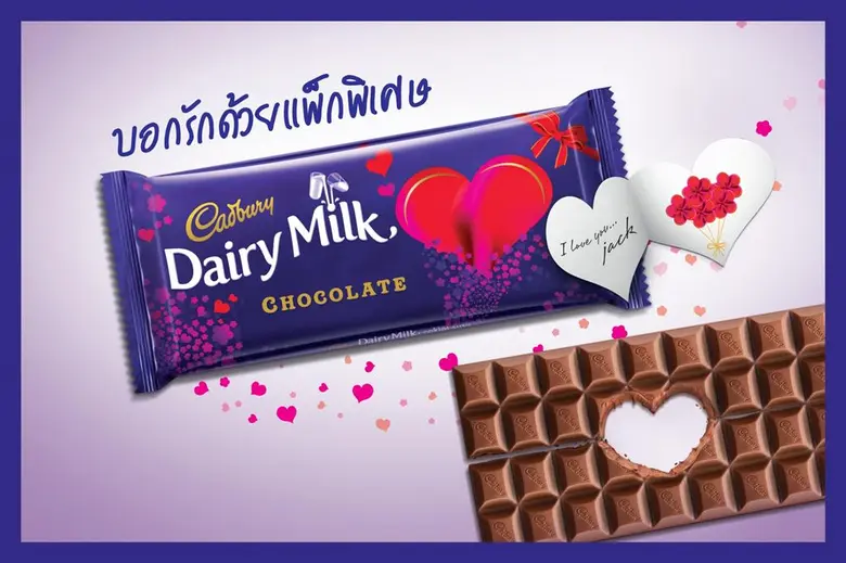 แคดเบอรี ชวนบอกรักด้วยแพคพิเศษ ต่อยอดช็อกโกแลตสื่อรักวันวาเลนไทน์