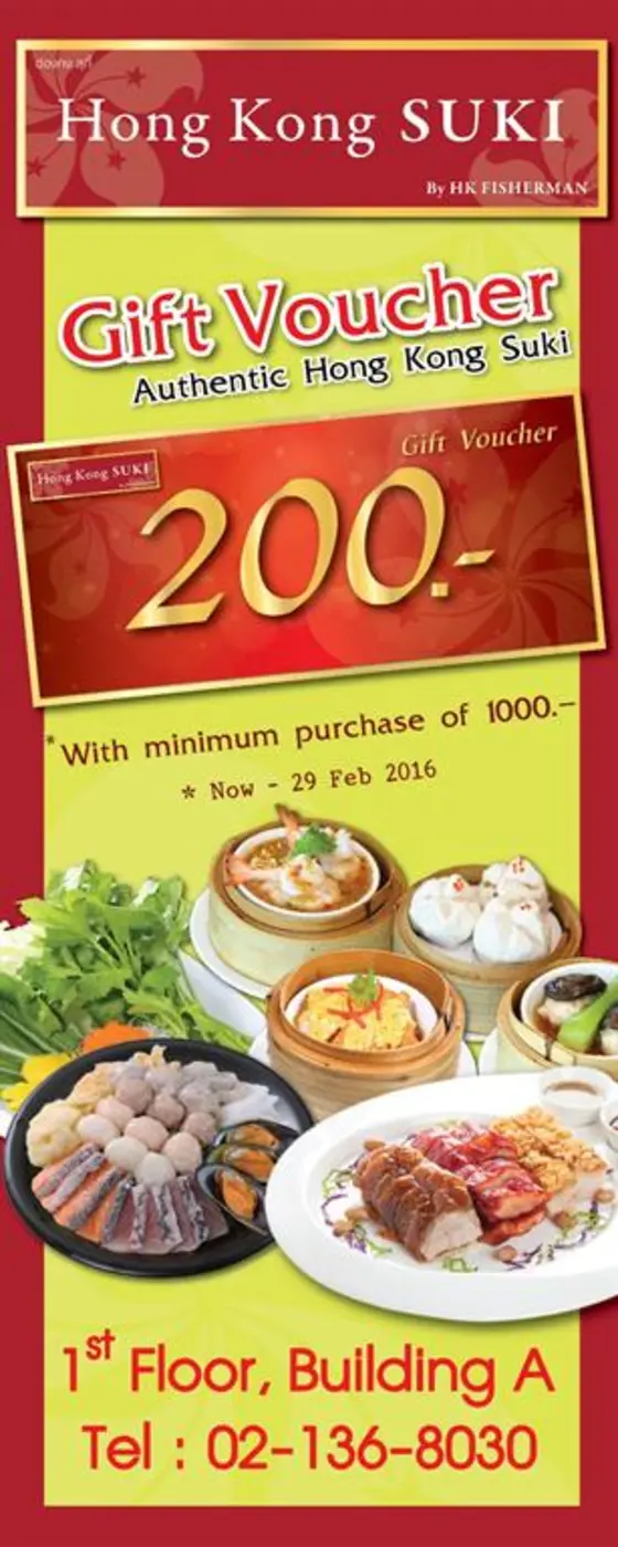 ร้านอาหาร ฮ่องกง สุกี้ ต้อนรับเดือนแห่งคว...