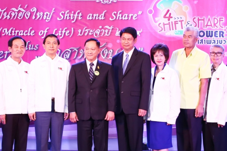 พลตำรวจเอกอดุลย์ แสงสิงแก้ว (ที่ ๓ จากซ้าย) รัฐมนตร...