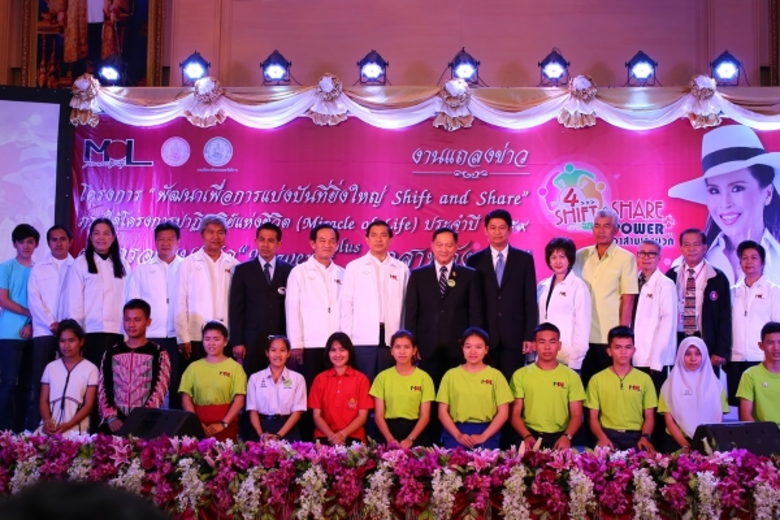 ภาพข่าว: ปาฏิหาริย์แห่งชีวิต