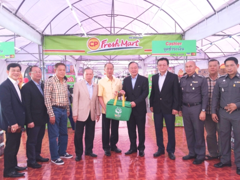 ซีพีเอฟ จัดมหกรรมคืนความสุขแก่ประชาชนจังห...