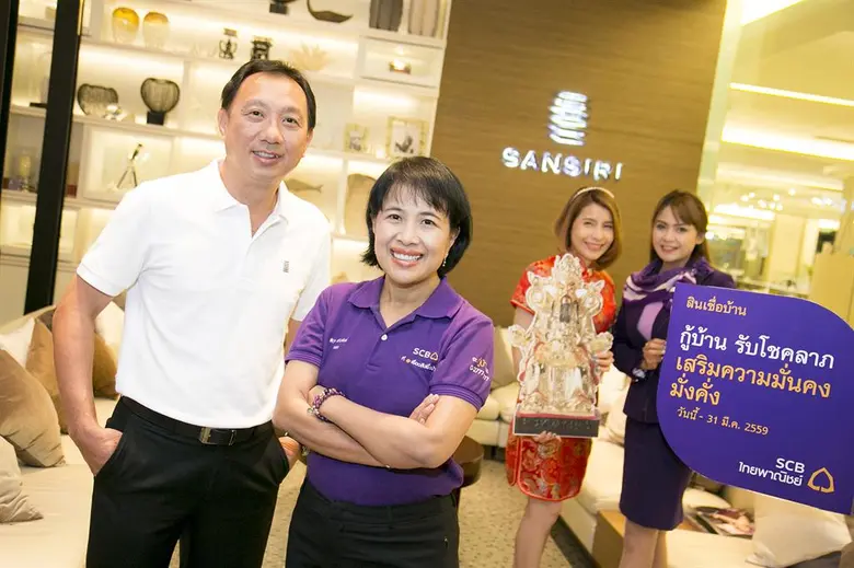 นางพิกุล ศรีมหันต์ รองผู้จัดการใหญ่ ผู้บร...