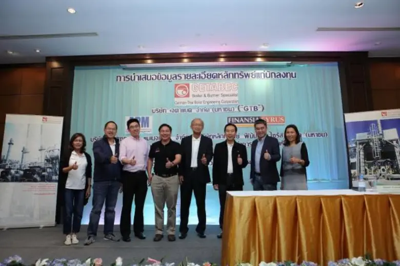 นายสุชาติ มงคลอารีย์พงษ์ ประธานเจ้าหน้าที...