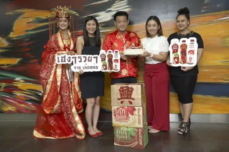 ต้อนรับเทศกาลตรุษจีนก่อนใคร สำหรับ แบรนด์...