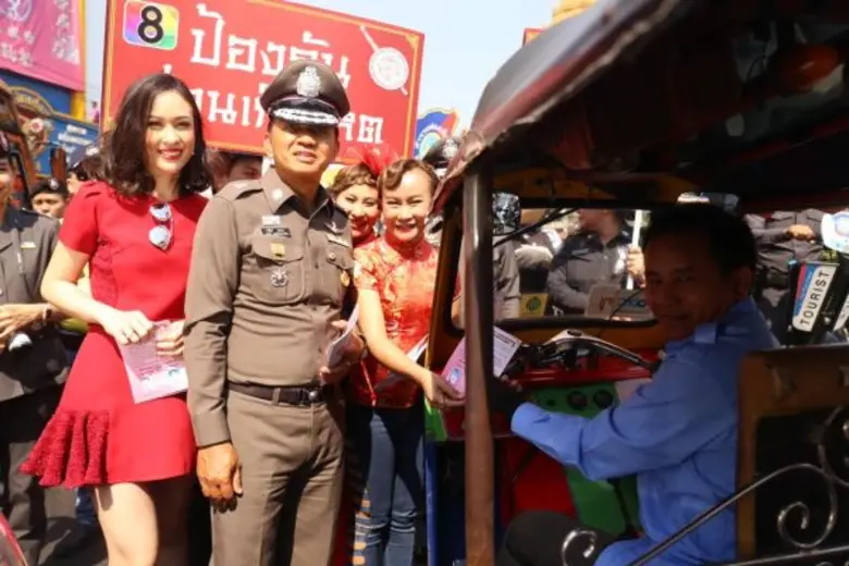 เมื่อเวลา 13.30 น.วันที่ 5 ก.พ 59 พลตำรวจ...