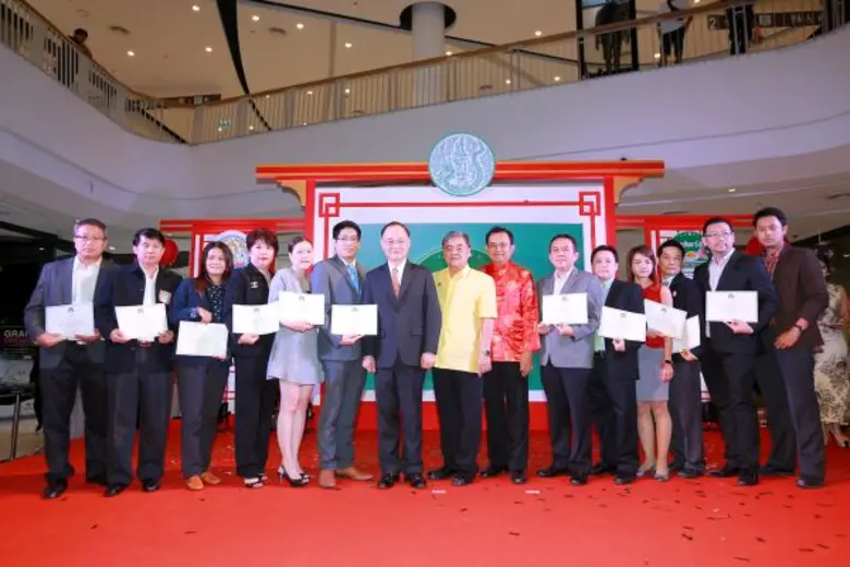 พลเอก ประสาท สุขเกษตร เลขานุการรัฐมนตรีว่...