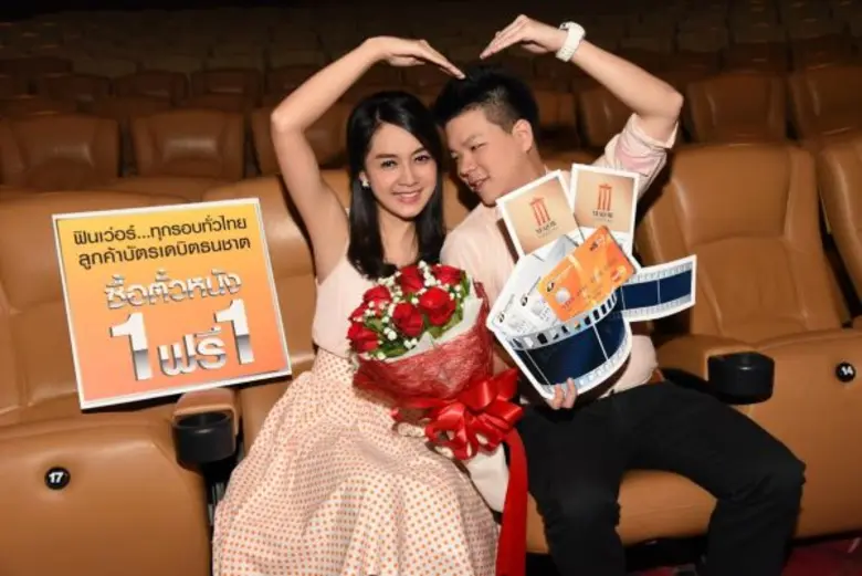 บัตรเดบิตธนชาต ออกโปรโมชั่นฉลองเดือนแห่งค...