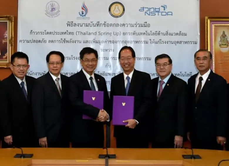 ดร.พสุ โลหารชุน อธิบดีกรมโรงงานอุตสาหกรรม...