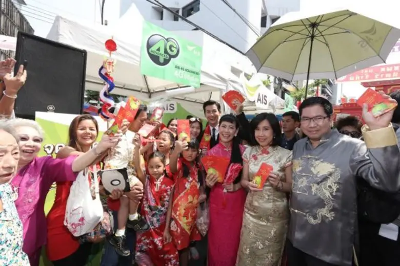 AIS 4G ADVANCED ส่งความสุข มอบความเฮง รับเทศกาลตรุษจีน