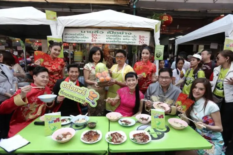 AIS 4G ADVANCED ส่งความสุข มอบความเฮง รับเทศกาลตรุษจีน