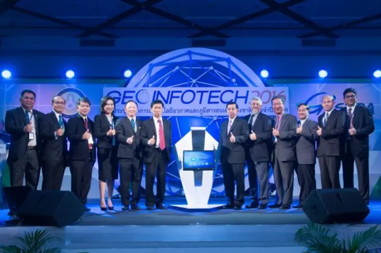 กระทรวงวิทยาศาสตร์และเทคโนโลยี โดย สำนักงานพัฒนาเทค...