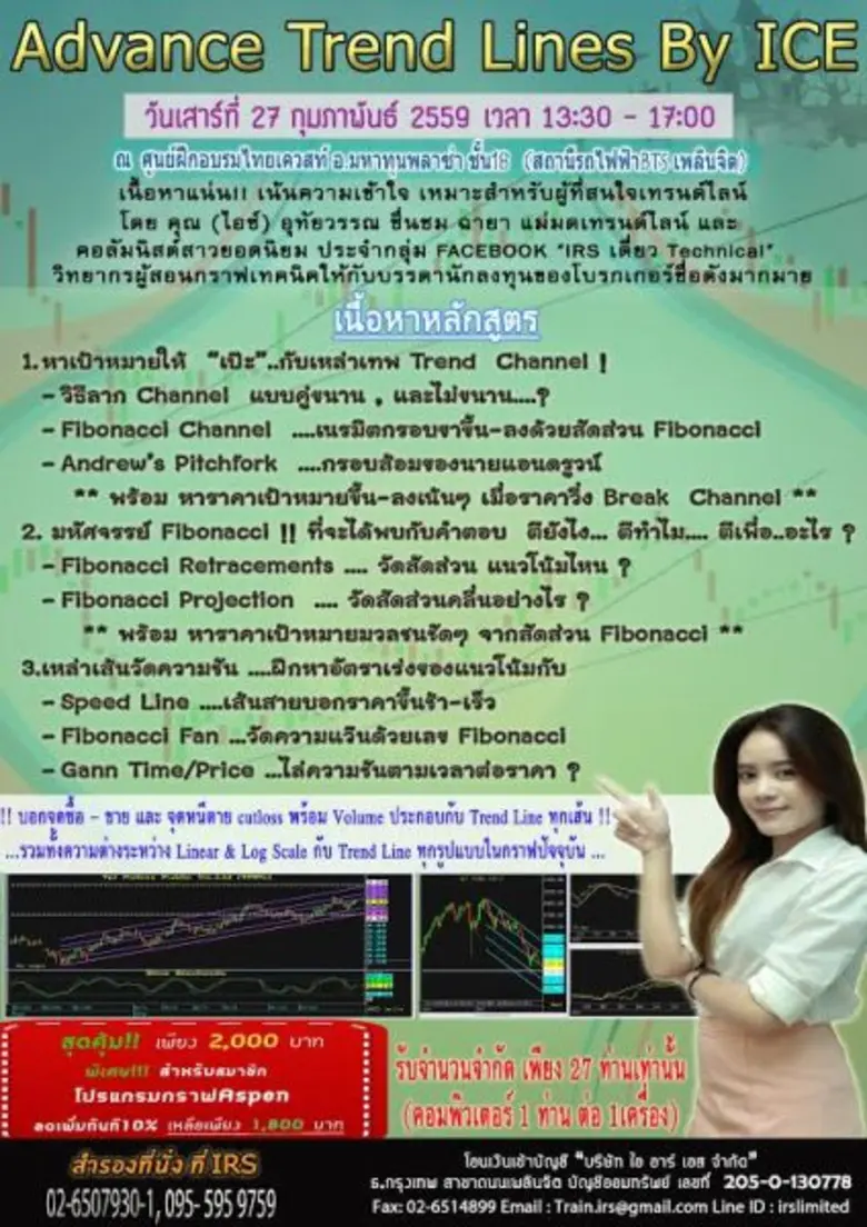 เนื้อหาแน่น!! เน้นความเข้าใจ เหมาะสำหรับผ...