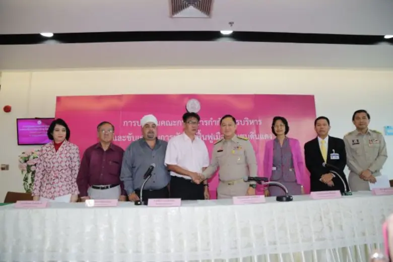 พม. จัดโครงการสัมมนาเชิงปฏิบัติการ เรื่อง “การบริหารและขับเคลื่อนการพัฒนาฟื้นฟูเมืองชุมชนดินแดง”