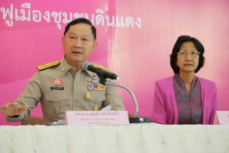 พม. จัดโครงการสัมมนาเชิงปฏิบัติการ เรื่อง “การบริหารและขับเคลื่อนการพัฒนาฟื้นฟูเมืองชุมชนดินแดง”