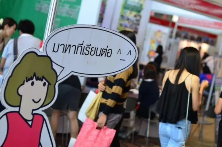 JAPAN EDUCATION & JOB FAIR 2016