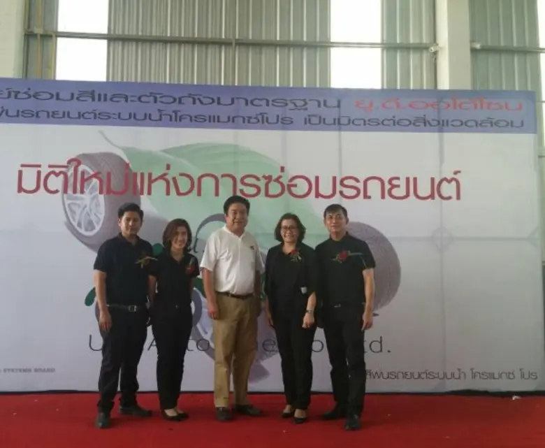 ประชากร ทิวะศะศิธร์ (กลาง) ผู้จัดการฝ่ายก...