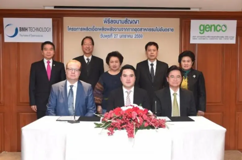 GENCO จัดพิธีลงนามสัญญาซื้อเครื่องจักรผลิตเชื้อเพลิ...